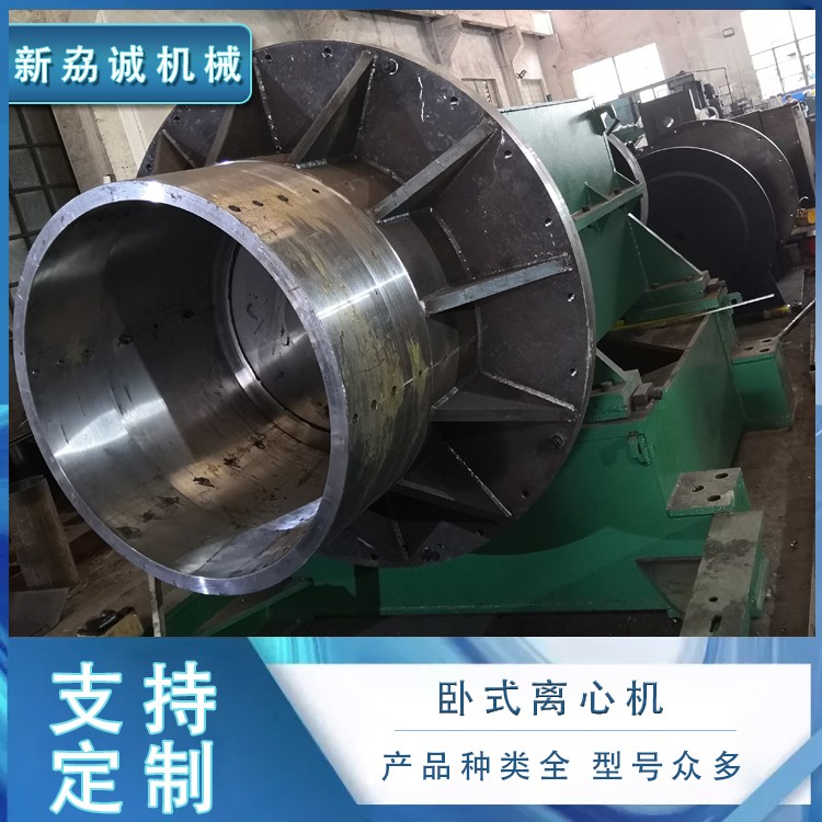 离心浇铸机 离心浇铸机