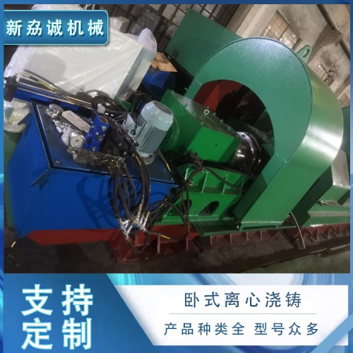 离心浇铸机